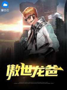 江羽韩菲全文