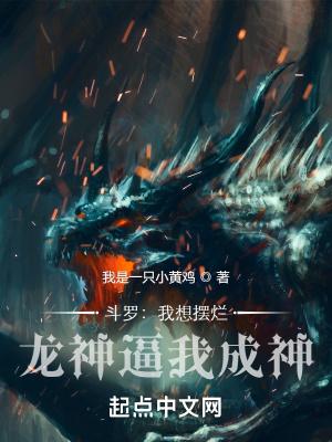 主角有九龙武魂