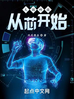 大国科技从造飞机开始