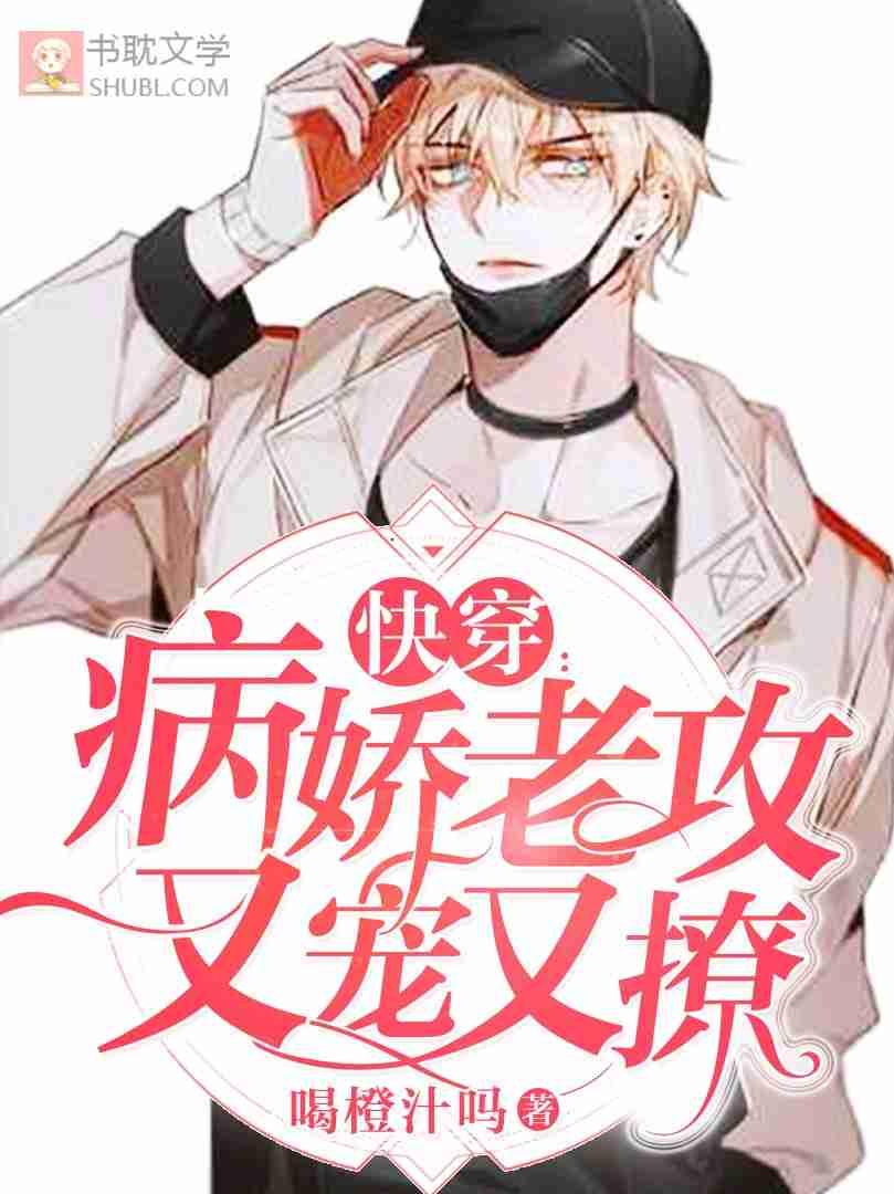 1.[快穿