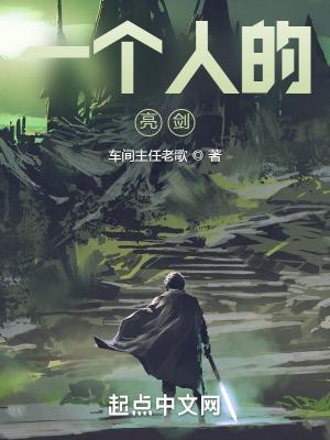 亮剑里一个人演了四个角色