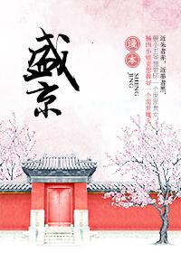 盛京是现在的哪个城市
