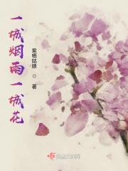 尽芳菲的意思