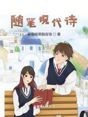 当代随笔作家
