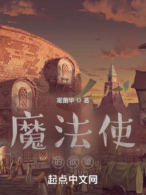 魔法使い