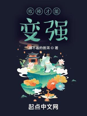 吹捧的定义