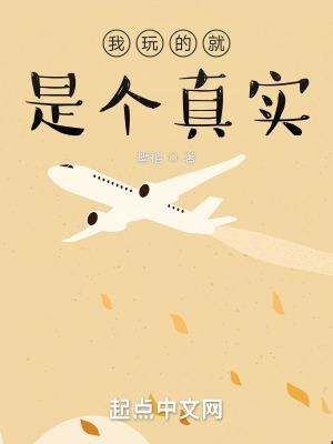 玩的就是真实表情包