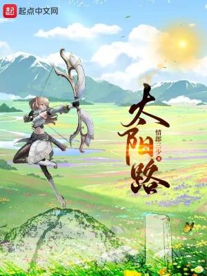 太阳路灯多少钱一个200瓦