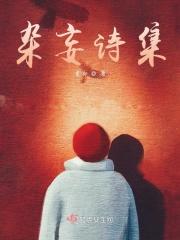 杂诗的解释和意思