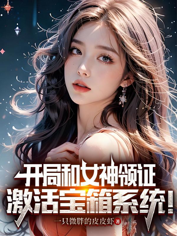 主角林天女主天洛