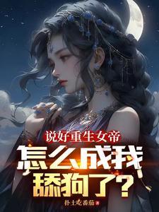 男主苏渊