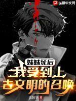 我妹妹死了遗产给谁