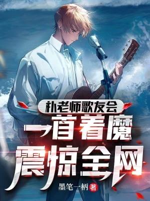 朴老师文化漫谈讲解人是谁