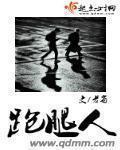 跑腿人员帮他人取大量现金导致受害人资产受损