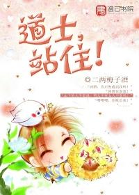 给我找一下道士