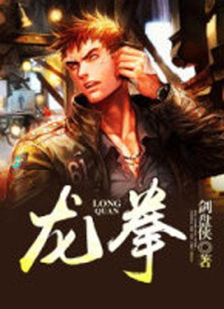 都市最强废婿免费阅读