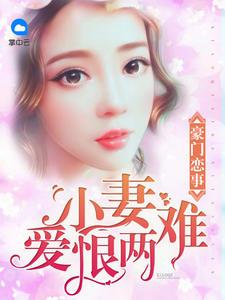 终不过繁华梦一场什么意思