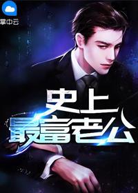 史上最强男人公寓