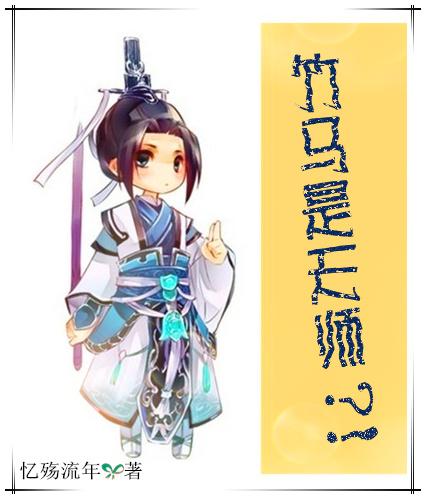 竹马是什么意思