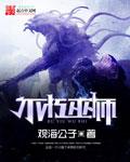 巫师不朽主角能力