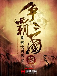 争霸三国礼物一览表