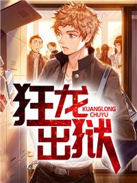 穆然 全文