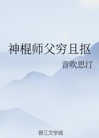 公主她是团宠的
