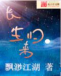 重生归来复仇
