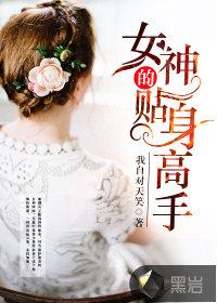 绝世高手陈扬秦梦瑶结局是什么