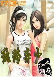 纨绔弃少全本免费