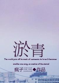淤青很久不消是什么原因