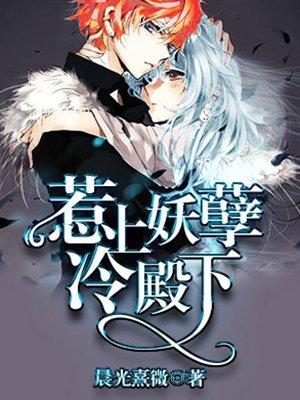 神医林炎柳幕妍笔趣阁