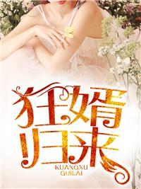 谁比我狂方寻慕挽歌