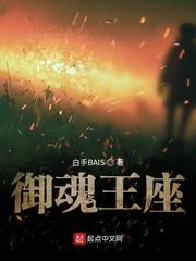 御魂位置属性表