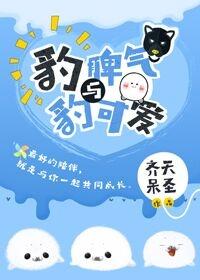 爱你成瘾偏执总裁罪妻今天的章节