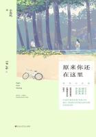 致青春原来你还在这里2演员表
