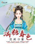 几支红杏出墙来是什么生肖