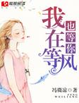 白茶煮酒无所事