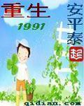 潜龙神婿陈洛免费阅读