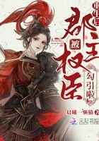 重生郡主被悔婚
