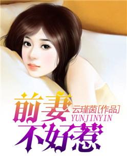 热血豪门战神全文免费