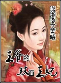 女神的上门女婿林天