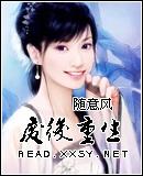 废后重生改嫁战神夺江山