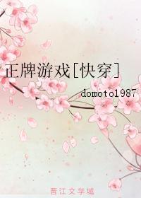 华国战神归来
