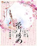 闪电十一人女门将