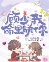 我命里缺你完整版