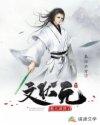 唐朝文武状元