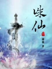 诛仙手游官网