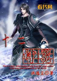 破天一剑附魔属性完整图