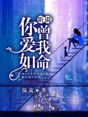 永远消失在你的世界图片